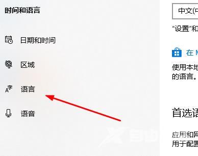 win10优化设置wow_win10优化设置wow方法