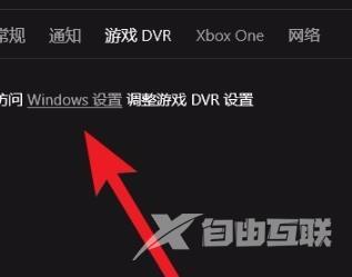 win10优化设置wow_win10优化设置wow方法