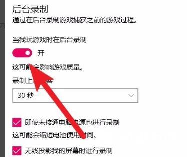 win10优化设置wow_win10优化设置wow方法