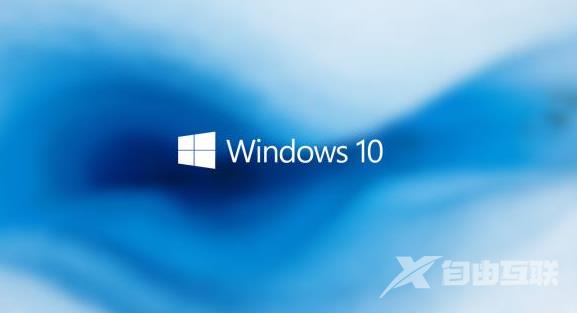 win10必关的服务_win10必关的服务介绍