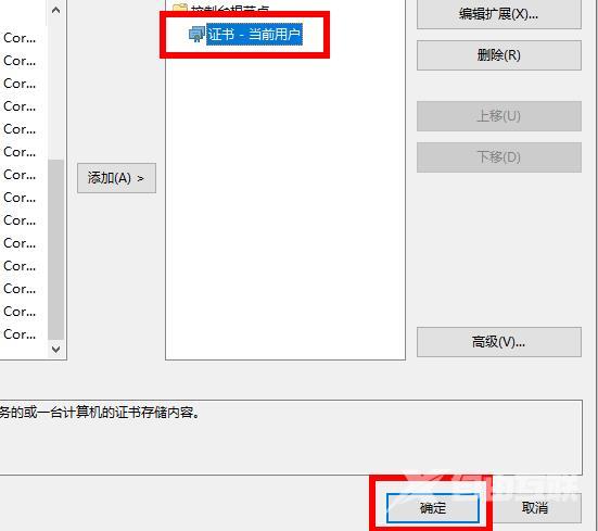 netware怎么卸载-netware卸载方法