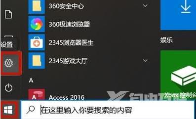 电脑c盘变红满了怎么清理 电脑c盘变红满了清理方法