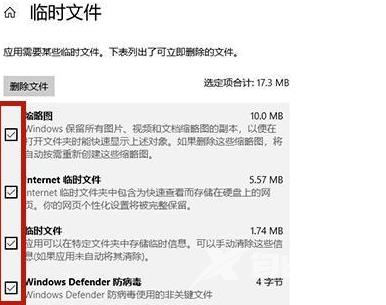 电脑c盘变红满了怎么清理 电脑c盘变红满了清理方法