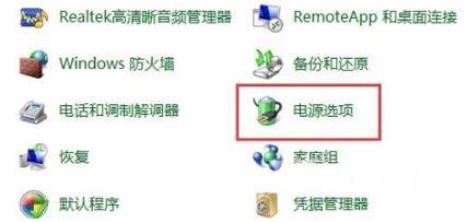 windowsupdate拒绝访问怎么办-windowsupdate拒绝访问解决方法