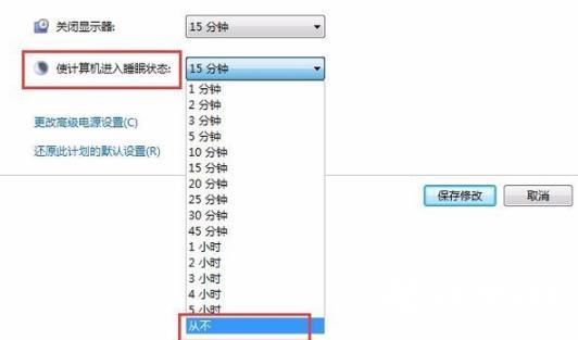 windowsupdate拒绝访问怎么办-windowsupdate拒绝访问解决方法