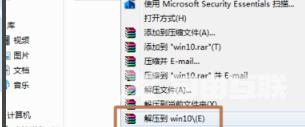 怎么安装win10 iso文件_安装win10 iso文件的详细教程