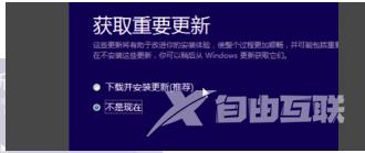 怎么安装win10 iso文件_安装win10 iso文件的详细教程