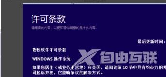 怎么安装win10 iso文件_安装win10 iso文件的详细教程