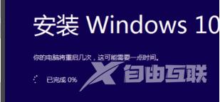 怎么安装win10 iso文件_安装win10 iso文件的详细教程