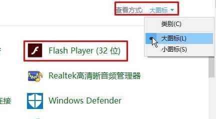 flash版本过低怎么办-flash版本过低解决方法