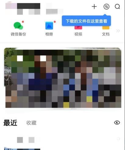 百度网盘怎么登录百度账号?百度账号能登录百度网盘吗