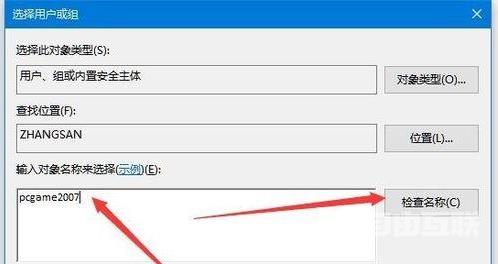 Win10中保存注册表提示无法创建值,写入注册表时出错怎么办