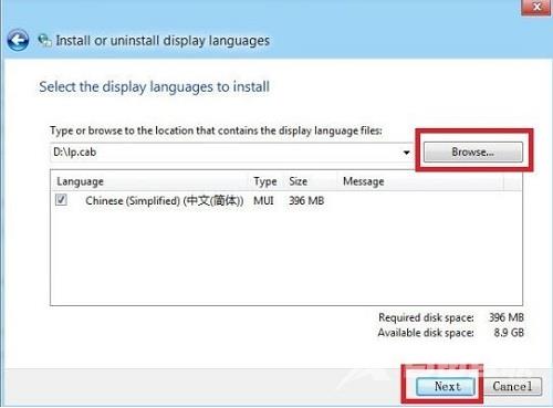 Win8系统当中语言包应该如何安装？