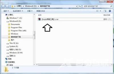 Win7系统解决tcpip.sys蓝屏问题的方法是什么？