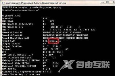 Win7系统解决tcpip.sys蓝屏问题的方法是什么？