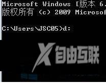 Win7系统将隧道适配器删除的方法是什么？