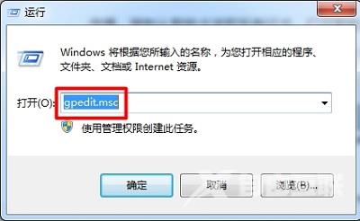 Win7系统当中的智能卡服务功能该如何取消？