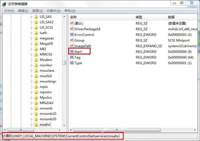 注册表打不开怎么办 注册表无法使用的解决办法