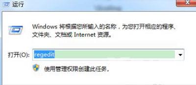 Win7玩游戏无法全屏只能窗口模式的解决办法