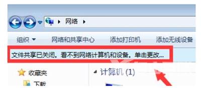 电脑工作组无法访问怎么办 workgroup无法访问的解决方法