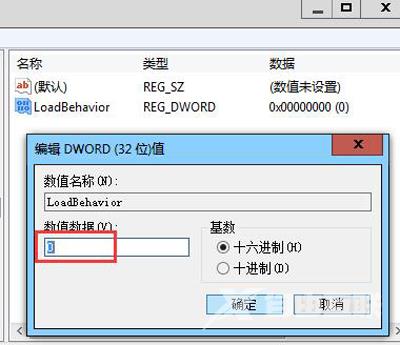 excel表格经常停止工作闪退怎么解决？