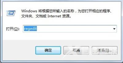 Win8运行慢的解决方法