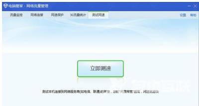 Win8运行慢的解决方法