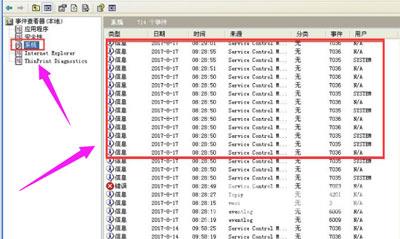 电脑硬盘怎么安装 电脑安装双硬盘的操作方法