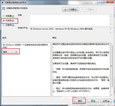 电脑注册表被禁用怎么办 注册表编辑器的启用方法