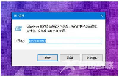 Win10打不开定位服务怎么办 系统定位功能无法使用怎么解决