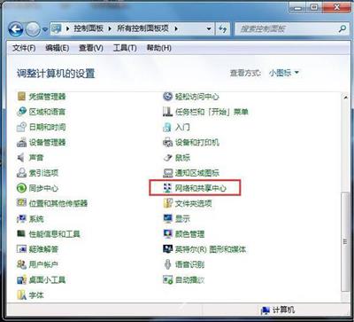 谷歌地球打不开怎么回事？