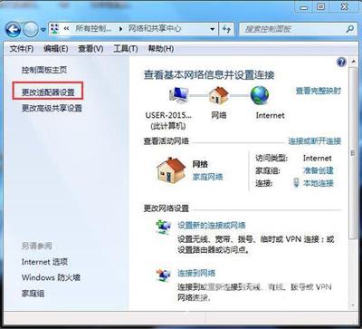 谷歌地球打不开怎么回事？