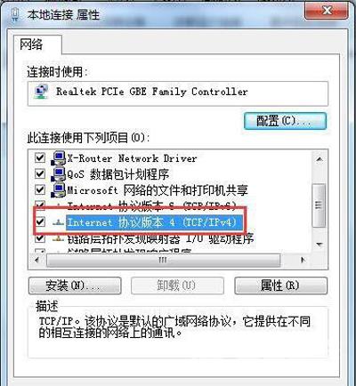 谷歌地球打不开怎么回事？