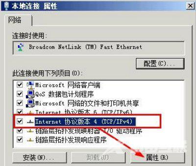 XP系统提示网络受限制或无连接怎么办 电脑断网的解决方法