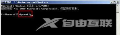 XP系统提示网络受限制或无连接怎么办 电脑断网的解决方法