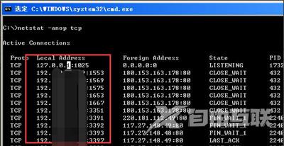 电脑怎么关闭135端口 WinXP系统电脑关闭135端口的方法