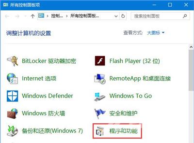 Win10玩绝地求生提示msvcp140.dll和vcruntime140.dll文件丢失怎么办