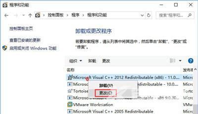 Win10玩绝地求生提示msvcp140.dll和vcruntime140.dll文件丢失怎么办