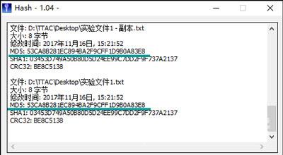 怎么校验MD5值 Hash工具校验MD5值的操作方法