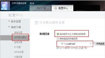 安装Office软件找不到Office.zh-cnOfficeLR.cab如何解决？