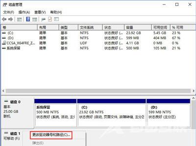 打印机IP地址和端口的设置教程