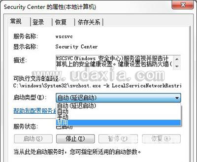 电脑打不开wampserver服务器的localhost怎么解决