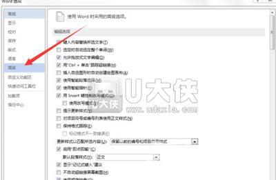 Word文档光标变大并且打字覆盖后面的字要如何解决