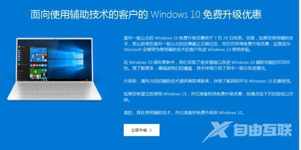 win10更新不动怎么办？win10更新不动的解决方法