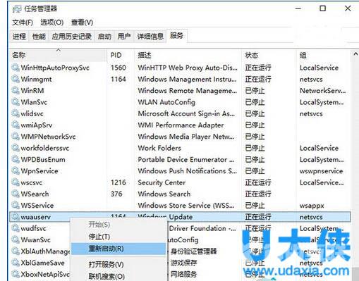 win10更新不动怎么办？win10更新不动的解决方法