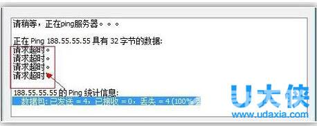 迅雷不能登录怎么办？迅雷不能登录的解决方法