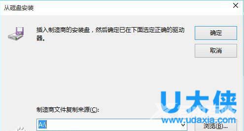 windows10系统下itunes不能识别iPhone的解决方法