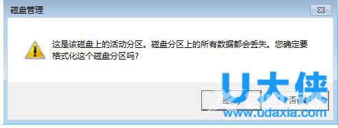 u盘里东西删不掉 强行删除u盘内文件方法