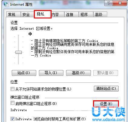 网页弹窗广告怎么解决？如何禁止网页弹出广告