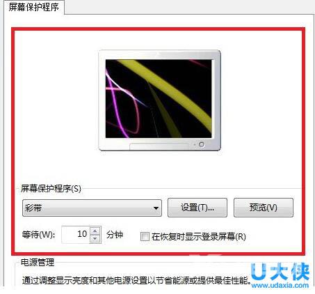 如何破解win7开机密码？win7开机密码破解的方法